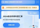 事关北流人的收入！8月底前抓紧修改，操作步骤→