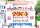 北流惊现‘最壕’乡村婚宴：连续7天流水席，不收礼！