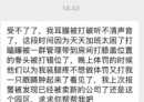 广西21岁小伙被骗至缅甸近1年终获救！“每天只睡4小时，被打得耳膜穿孔”