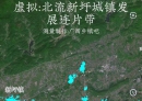 北流新圩连片区规模。尝试重新组合新北流城区是否合理有待争议