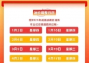 油价今晚大涨！或迎年内最大涨幅