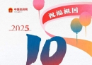 定了！连续8天免费