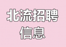 广西南宁顺强物业服务有限公司玉林分公司招收费管理员