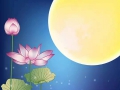 中秋到啦，送你一份别样的祝福。。。