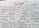 北化高速（山围至平政段）真的已经动工了，有图有真相！