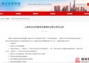 一地明确！放宽一类公务员报考年龄至38岁