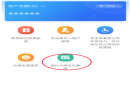 玉林公积金租房提取有新调整！攻略在这→