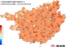 冷空气！来了！北流未来天气中雨、大雨、暴雨……