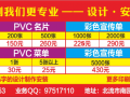 风水研究：全国各省立体地形图