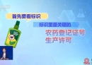 广东一地发布“基孔肯雅热后遗症告知书”