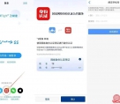 “新身份证”来了！人人都可以领