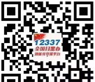 严打！玉州区公开征集“村霸”“街霸”“矿霸”“沙霸”“林霸”等涉黑涉恶违法犯罪线