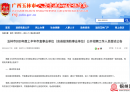 2025年玉林市直事业单位招聘面试公告来了！