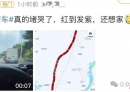很多桂K车堵在高速上！还有这些车被罚200扣6分......