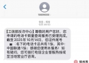 你名下有几张电话卡？官方查询渠道→