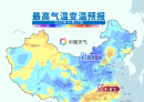 新台风+强冷空气！广西-北流将迎大风降温降雨……