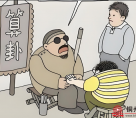 判了！编造血光之灾需要花55000元钱做法事的案被北流法院判了