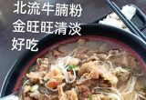 阳澄湖大闸蟹与黄酒是绝配一一科普小知识:秋补美食篇