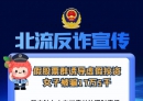 小心啦！北流已有多人被骗，最高达17万5千元！