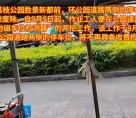 北流市荔枝公园道路停车位收费检测器被废除