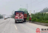 北流一路坑路段绿牌货车追尾前车致变形