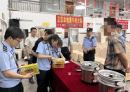 要紧！玉林某饭店搞活动当场被查！