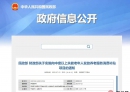 符合条件的北流人快申请！两部门发文：发放养老消费补贴