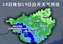 第8号热带低压已生成！我们广西将出现大雨到暴雨+局地大暴雨