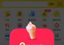 “免费奶茶”热搜第一！网友：快受不了了……