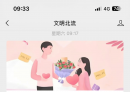 招募丨北流市新时代文明实践中心招募2025年暑假大学生、高中生志愿者