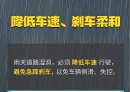 台风“韦帕”过境！北流人雨天出行需谨慎