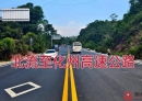 北流至化州高速公路（山围至平政段）又有了新的变动。