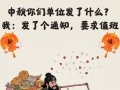 【中秋吉食录·四味团圆】月饼、芋头、柚子、石榴——今日中秋必尝的四大吉祥美食