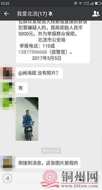 360截图20170507110711625.jpg