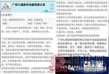360截图20170509090056875.jpg