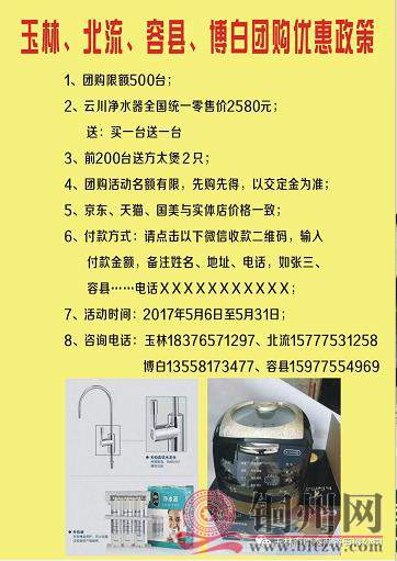 360截图20170509090045156.jpg