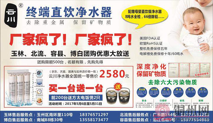 360截图20170509093357640.jpg
