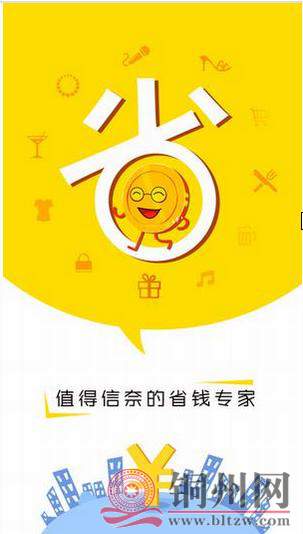 360截图20170513161805187.jpg