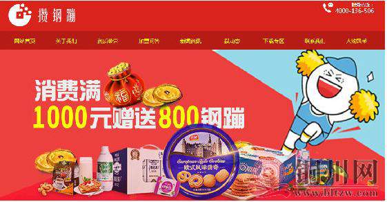 360截图20170513161939250.jpg