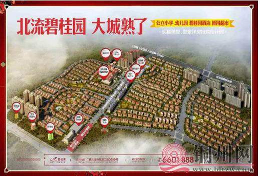 360截图20170518172008796.jpg
