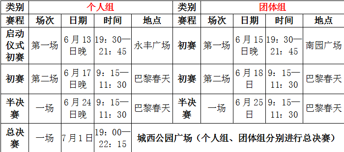 微信图片_20170616151421.gif