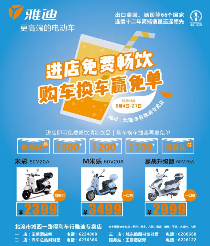 360截图20170803103139984.jpg
