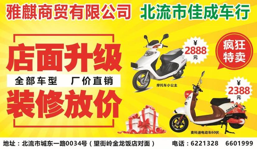 360截图20170817165702984.jpg