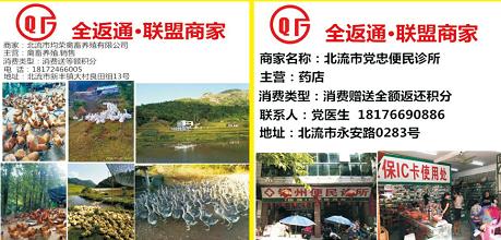 360截图20170905175634562.jpg