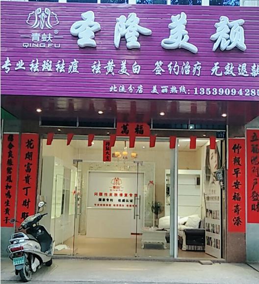 360截图20171025162055430.jpg