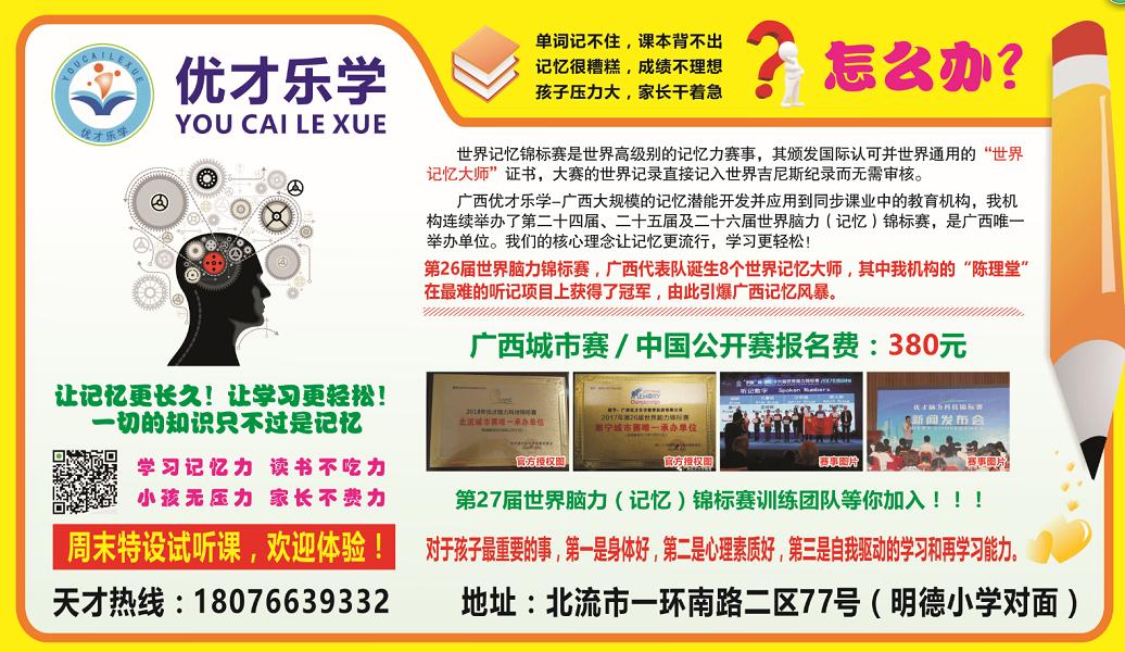 360截图20171218163136734.jpg