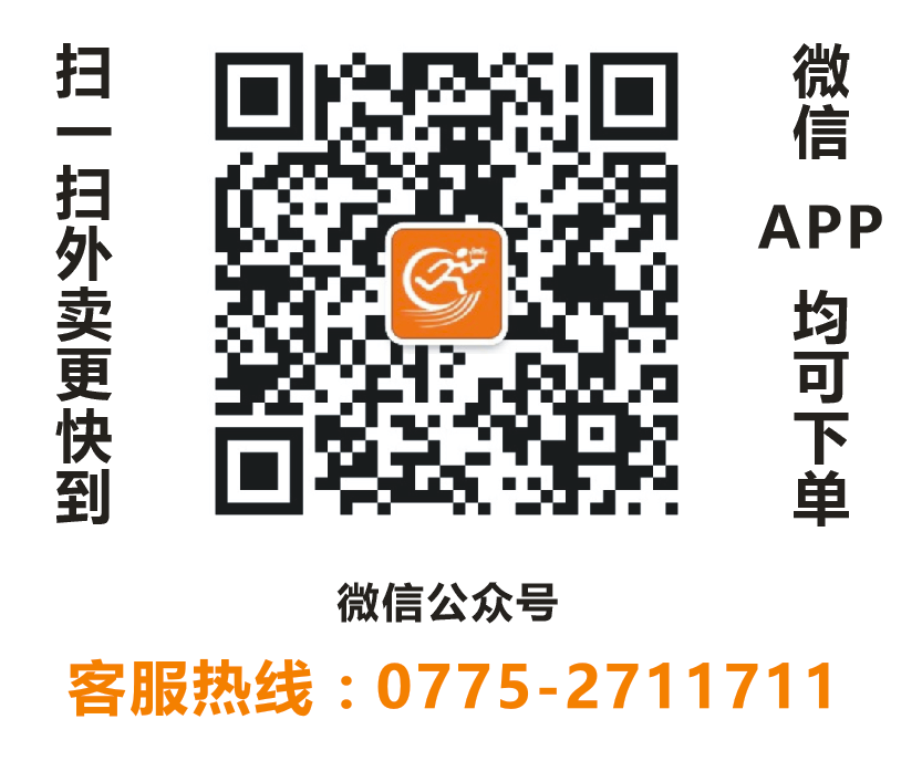 微信图片_20180112175046.png