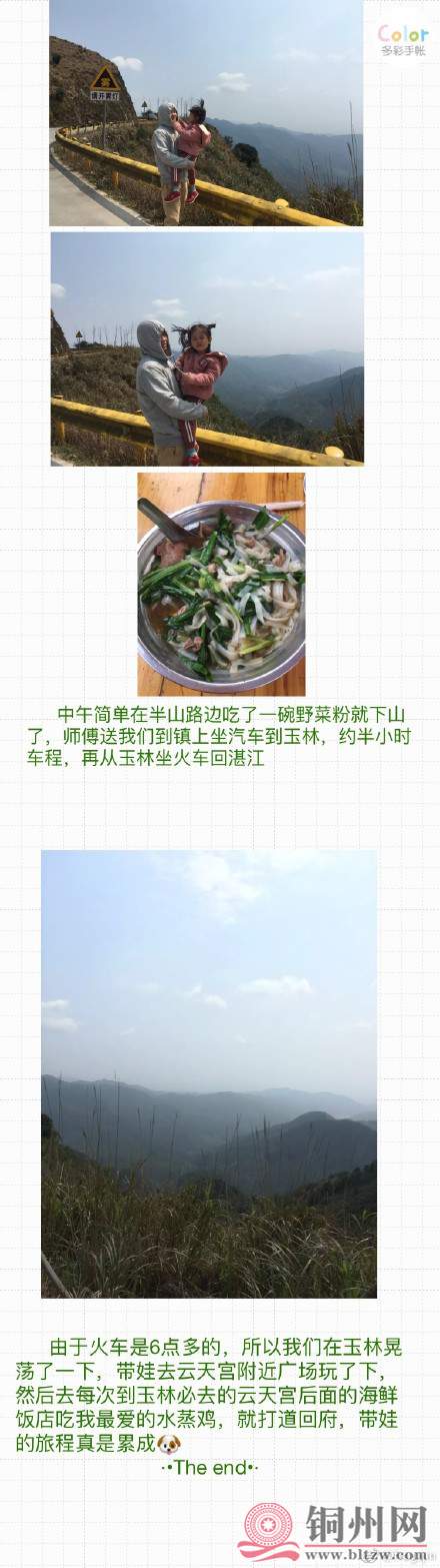 7038ef59gy1fq1z5whctnj20ku226dro.jpg