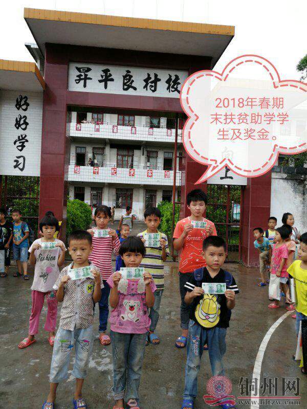 QQ图片20180629220506.jpg