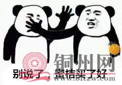 992ddd3b7c326f45a023c309c8430ab5.jpg